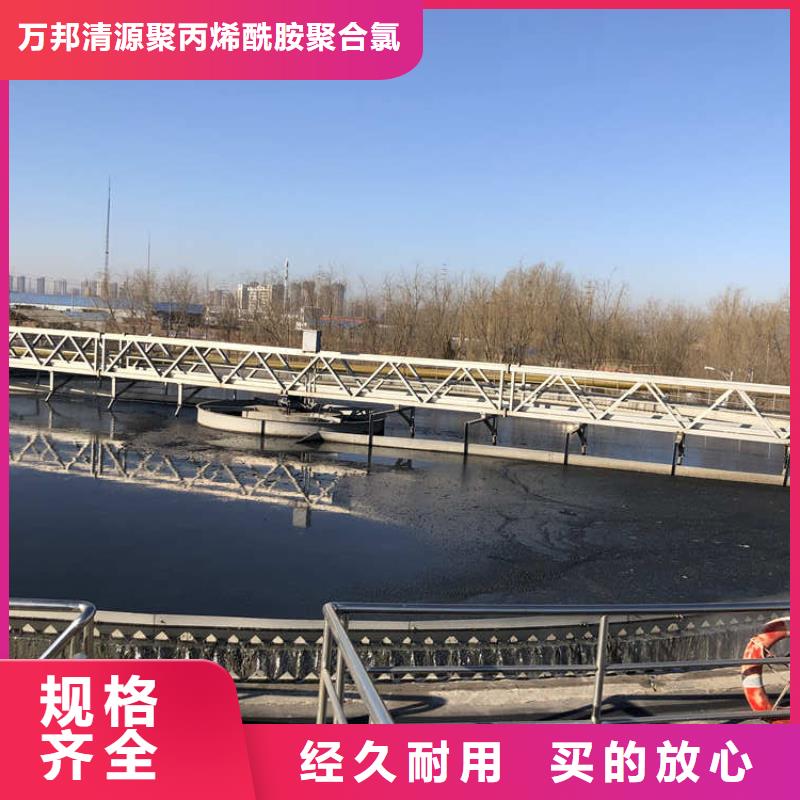 沉淀剂厂家