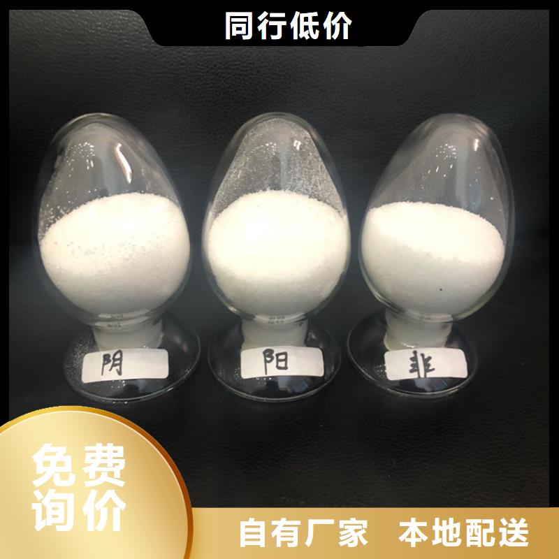 醋酸钠视频-湖北省宜昌市万邦清源醋酸钠可服务区域枝江|夷陵|随州|鄂州|恩施|咸宁等