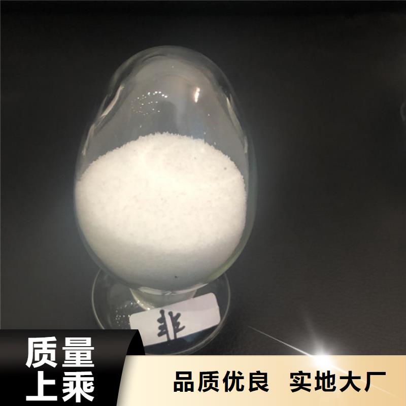 阴离子聚丙烯酰胺厂家