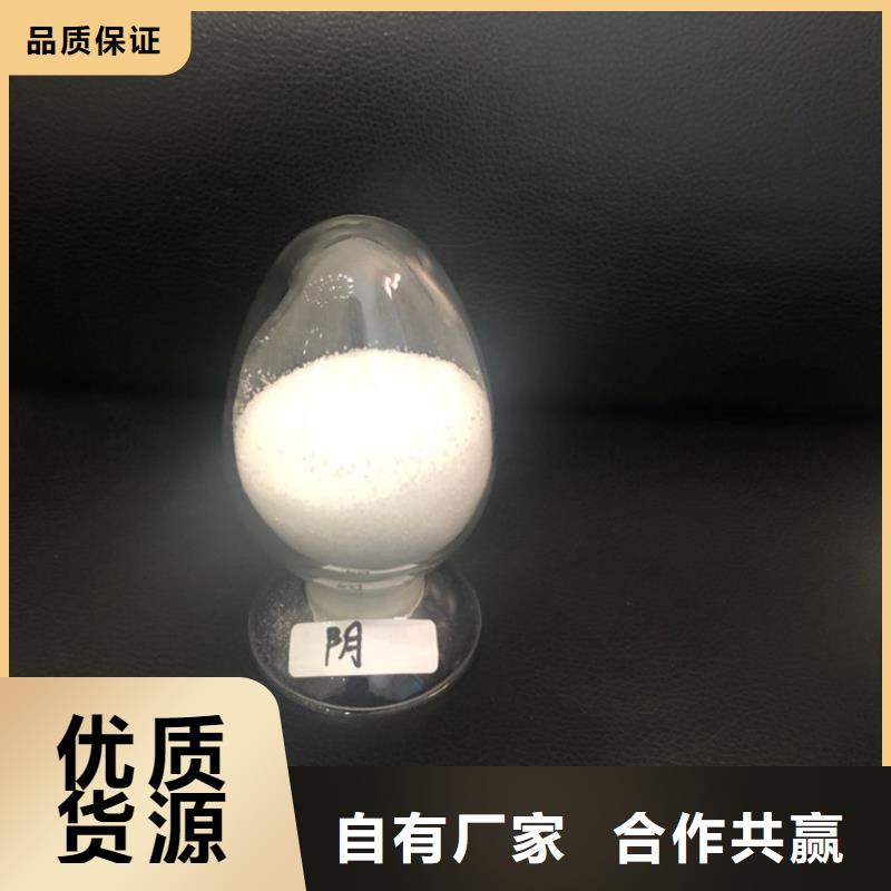 沉淀剂资源