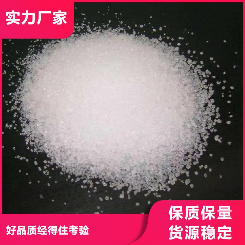 沉淀剂资源