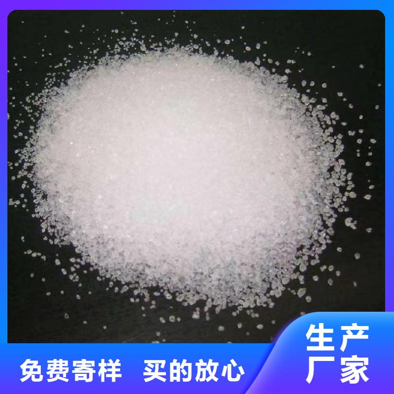 高粘聚丙烯酰胺生产
