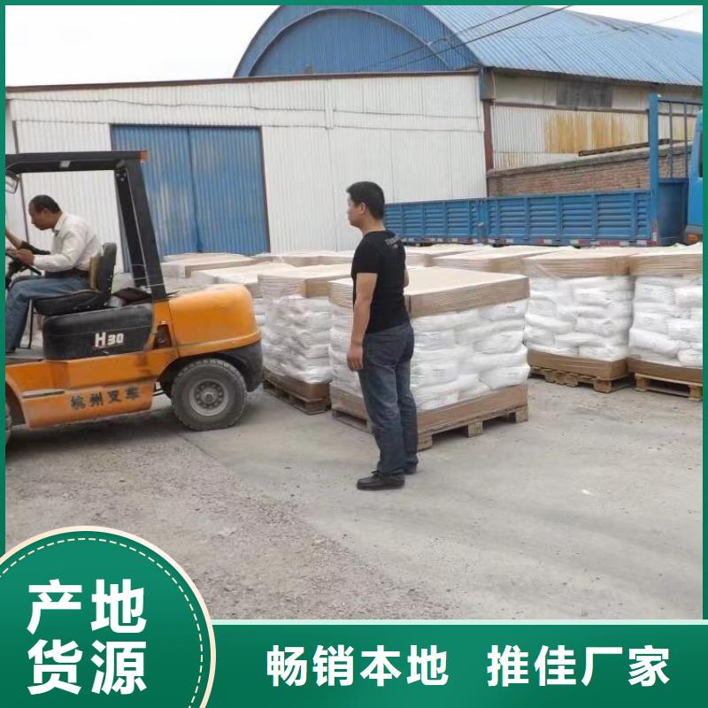 洗沙絮凝剂资源