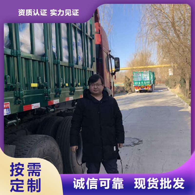 醋酸钠视频-醋酸钠|呼和浩特市|通辽|乌海|赤峰|乌兰察布|兴安|呼伦贝尔|鄂尔多斯