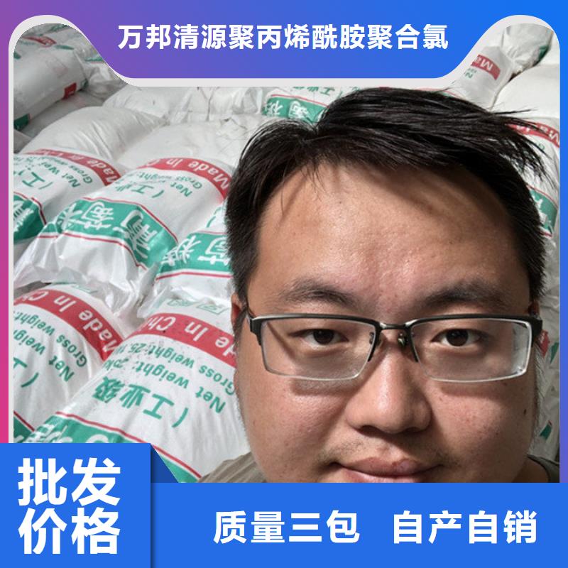 醋酸钠视频-醋酸钠|呼和浩特市|通辽|乌海|赤峰|乌兰察布|兴安|呼伦贝尔|鄂尔多斯