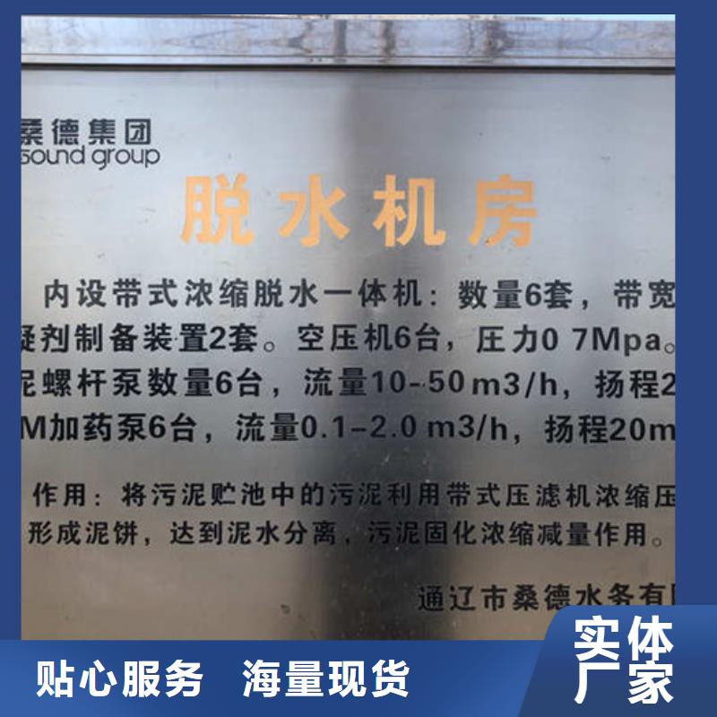 醋酸钠视频-醋酸钠|呼和浩特市|通辽|乌海|赤峰|乌兰察布|兴安|呼伦贝尔|鄂尔多斯