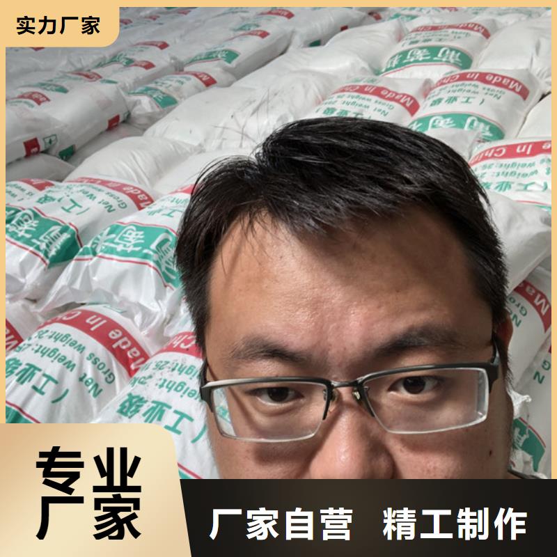 醋酸钠视频-醋酸钠|呼和浩特市|通辽|乌海|赤峰|乌兰察布|兴安|呼伦贝尔|鄂尔多斯