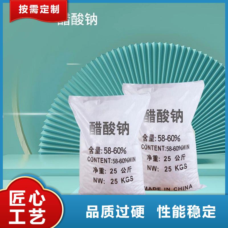 碳源乙酸钠资源
