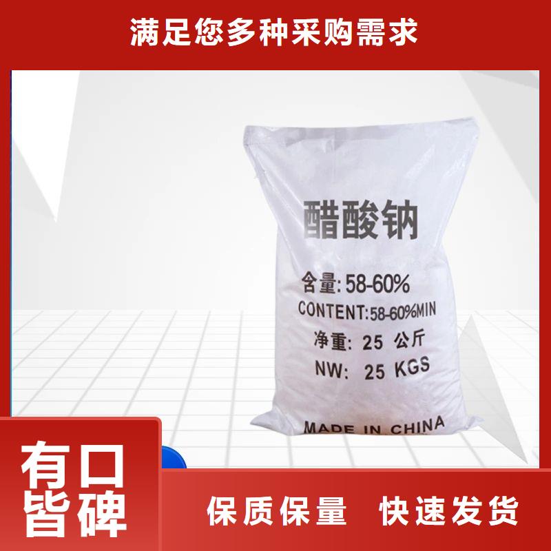 结晶醋酸钠价格