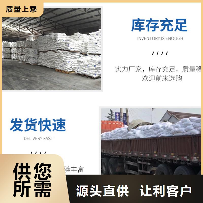 污水乙酸钠厂家