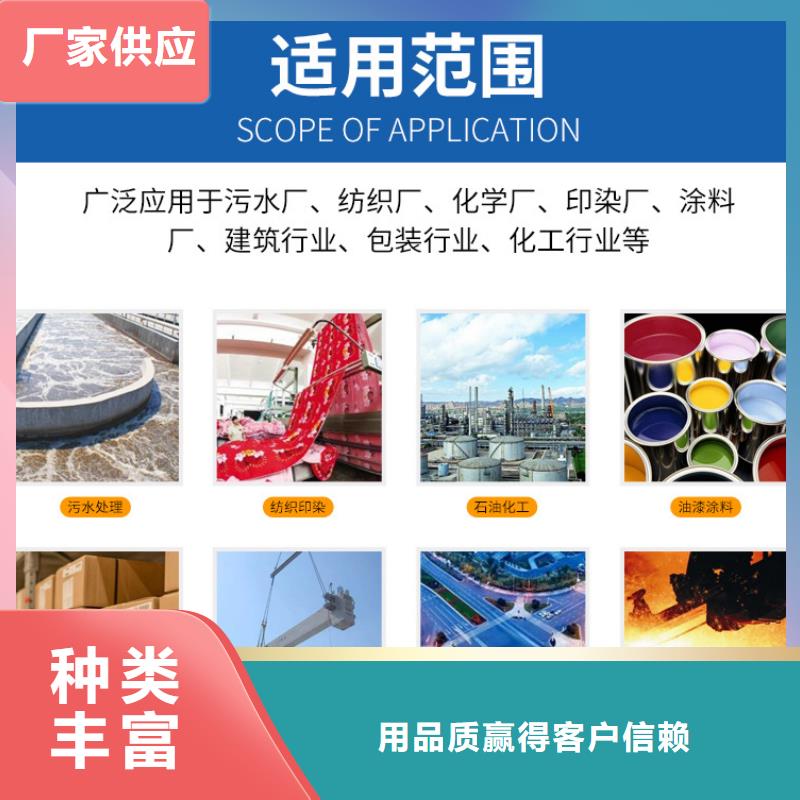 三水醋酸钠便宜