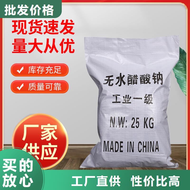 液体乙酸钠生产