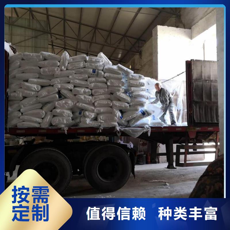 醋酸钠万邦清源醋酸钠_【聚合硫酸铁】甄选好物