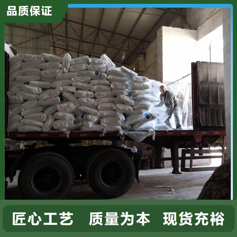 【醋酸钠】-洗沙絮凝剂现货快速采购万邦清源醋酸钠