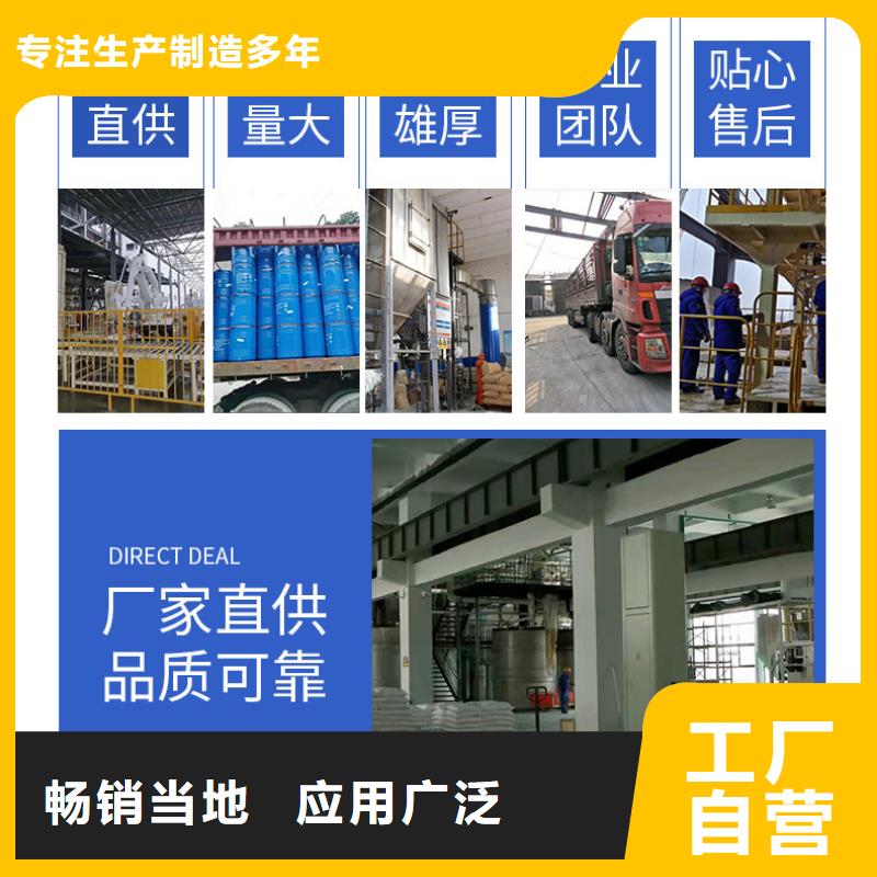 碳源醋酸钠海南白沙县渠道