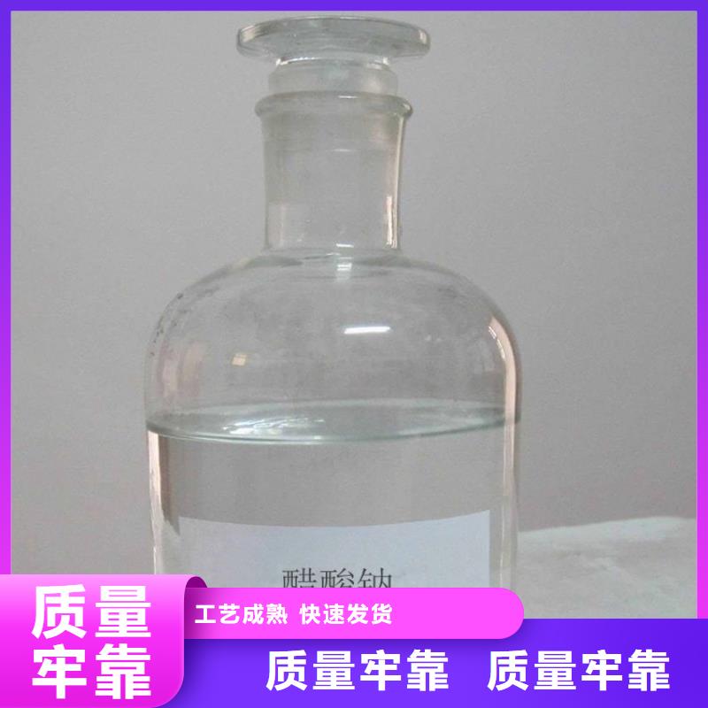 醋酸钠万邦清源醋酸钠_【聚合硫酸铁】甄选好物
