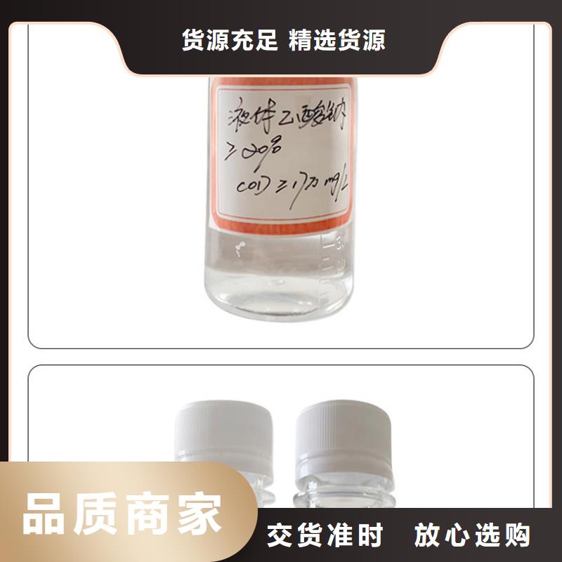 乙酸钠液体资源