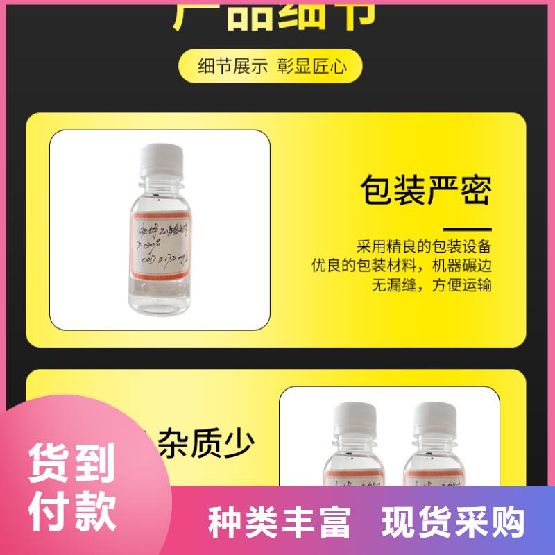 醋酸钠液体生产