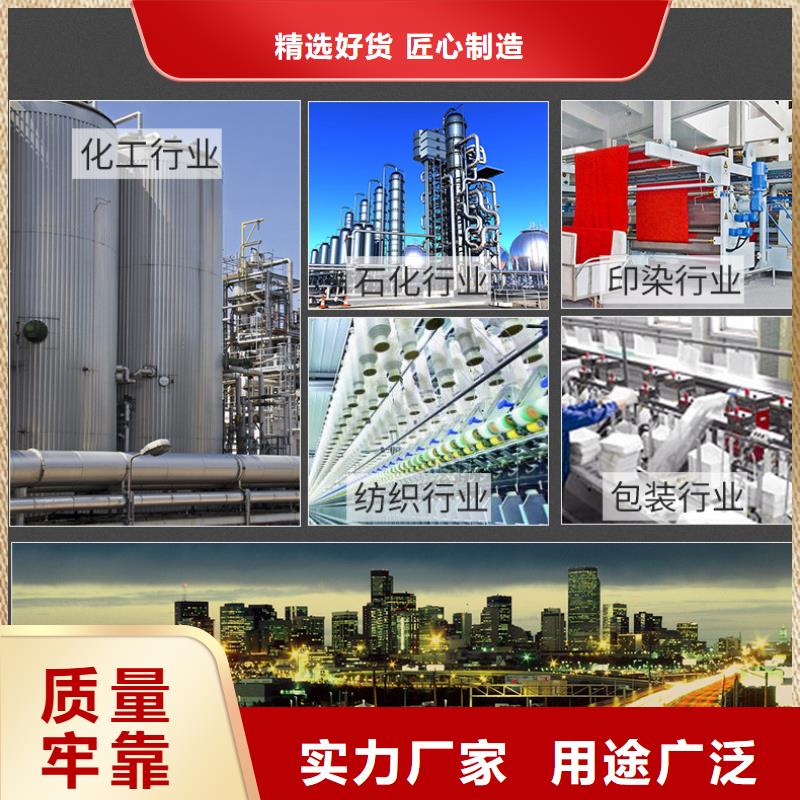 三水乙酸钠海南省乐东县液体乙酸钠