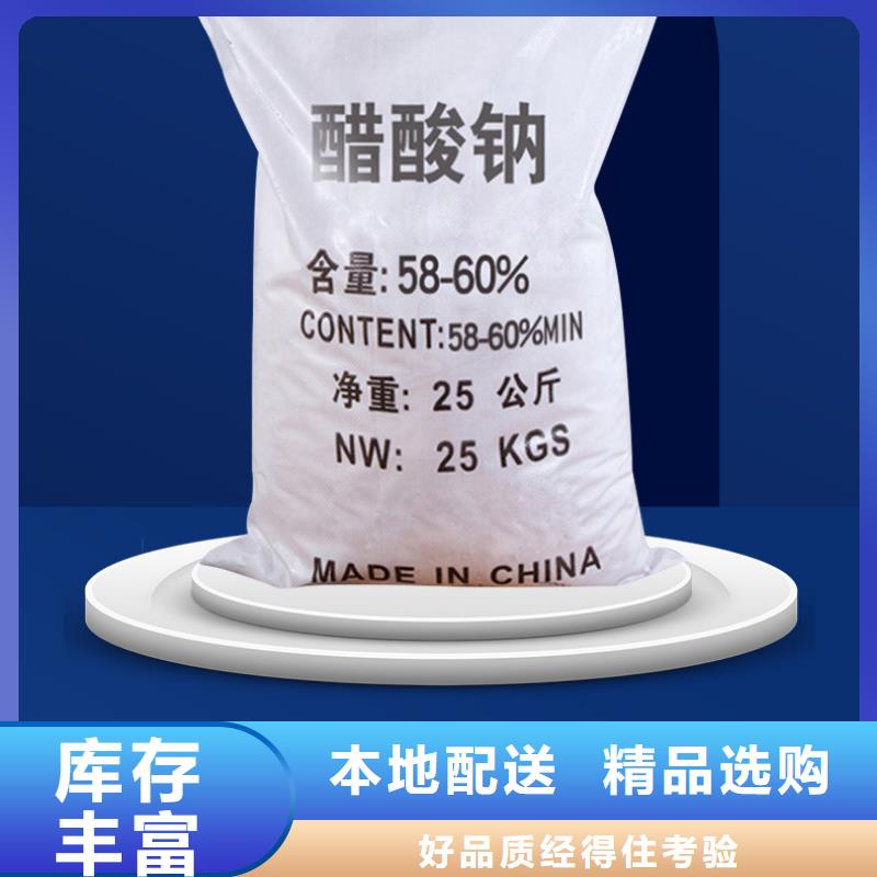 生产乙酸钠工厂