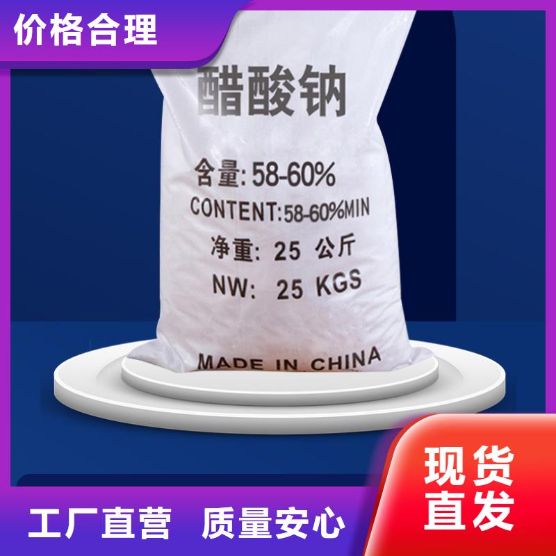 醋酸钠品牌