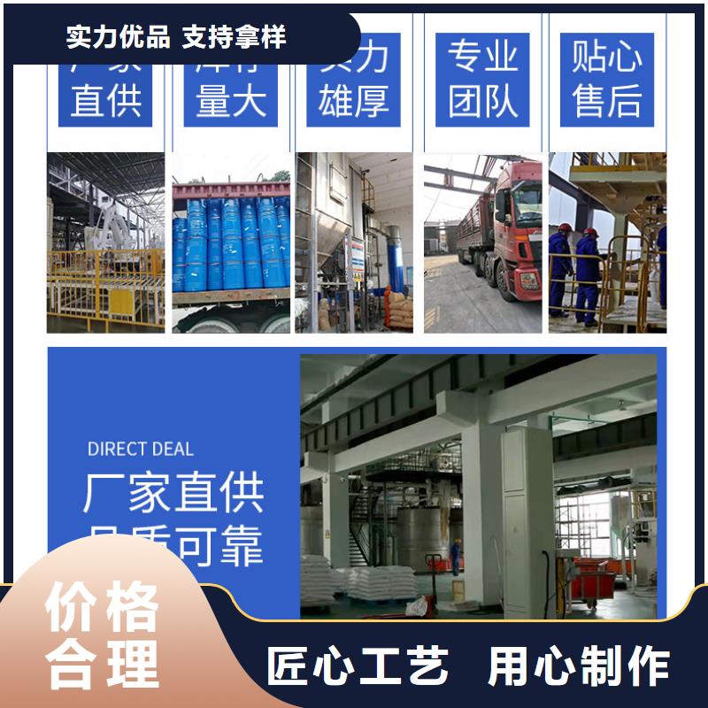 乙酸钠供应