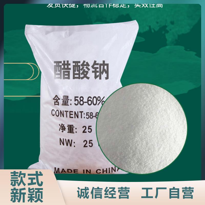 醋酸钠优势