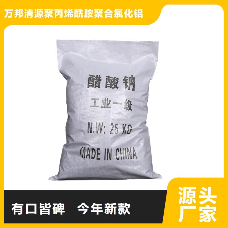 醋酸钠生产