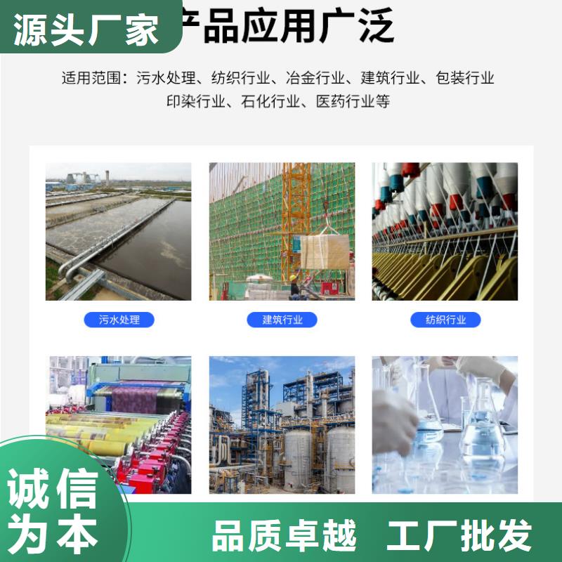 结晶乙酸钠品牌