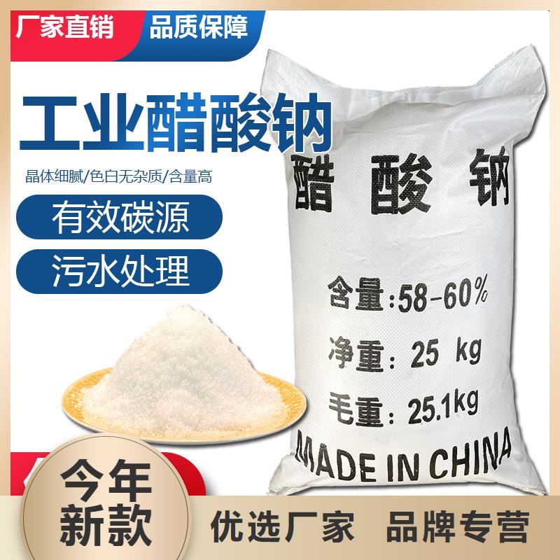 醋酸钠销售
