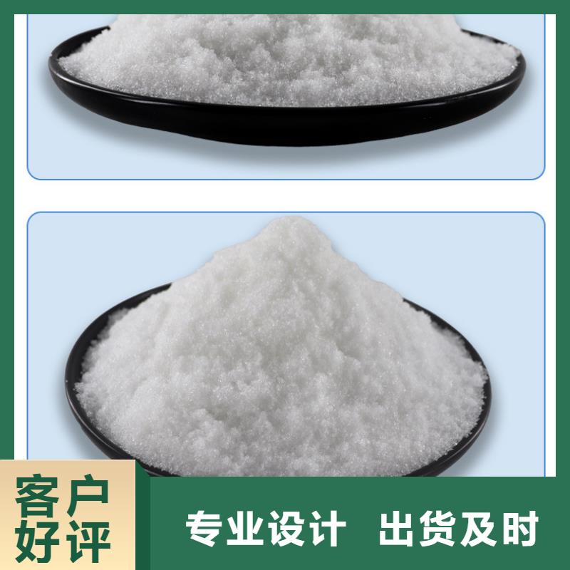 醋酸钠