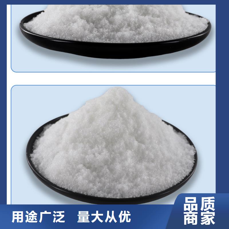 乙酸钠液体资源