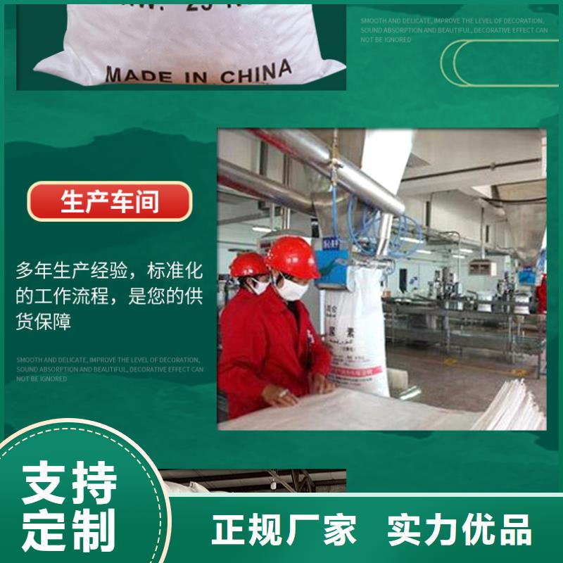 结晶乙酸钠