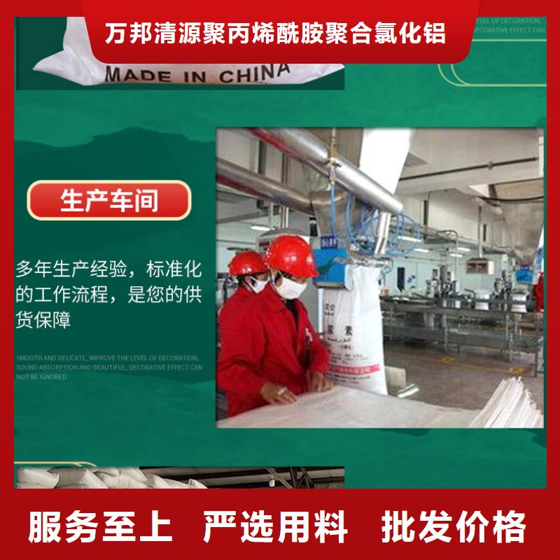生产工业乙酸钠厂家