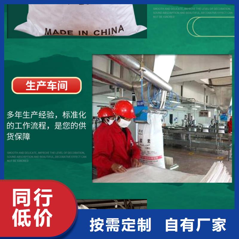 结晶乙酸钠品牌