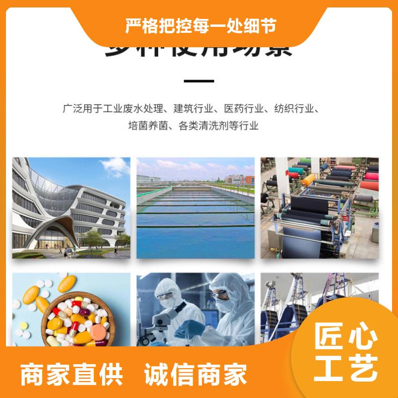碳源醋酸钠资源