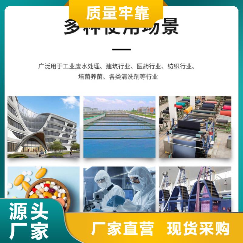 三水醋酸钠价格