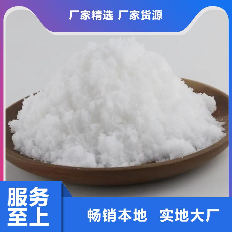 醋酸钠厂家