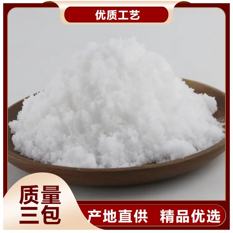 醋酸钠液体厂家