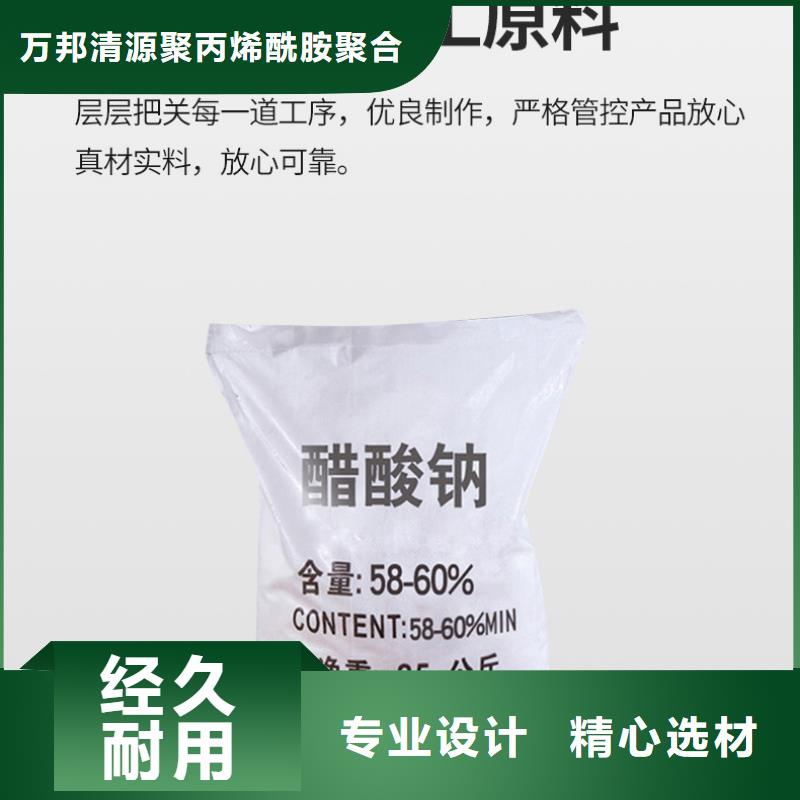 醋酸钠液体供应