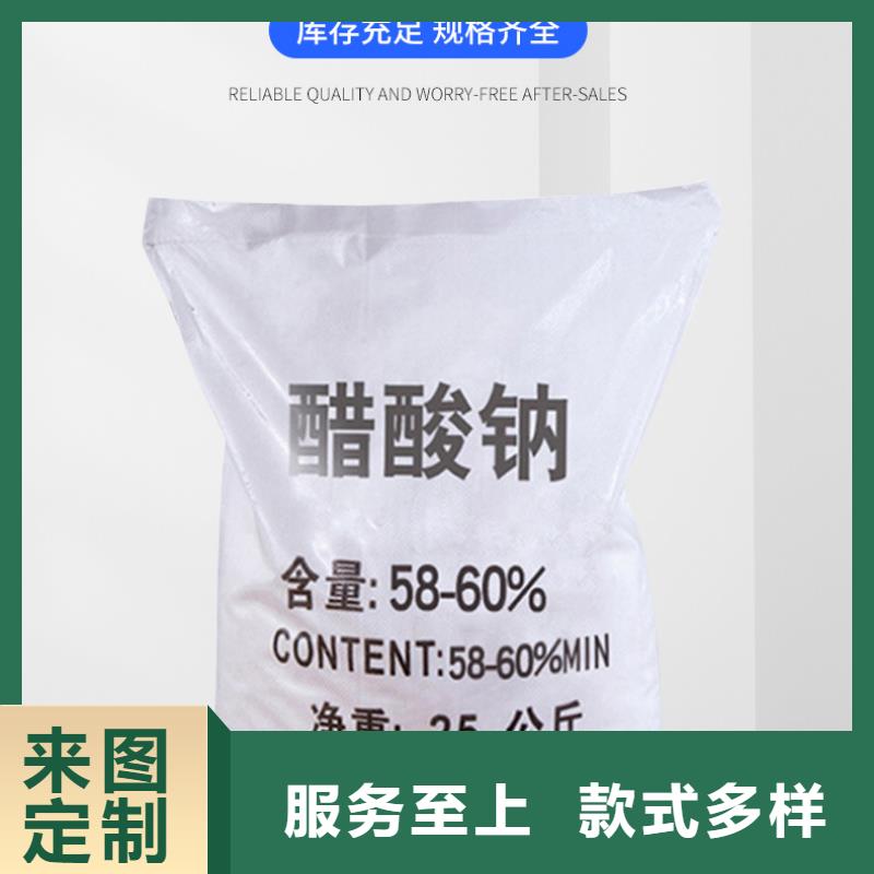 三水醋酸钠厂家