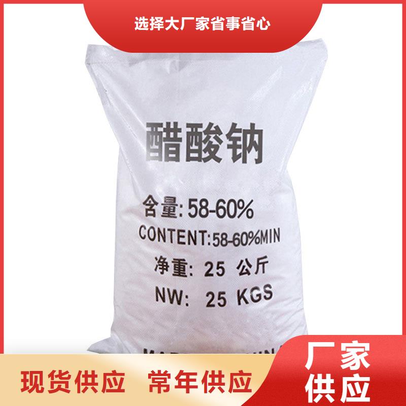 三水乙酸钠品牌