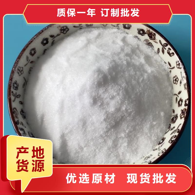 结晶乙酸钠生产