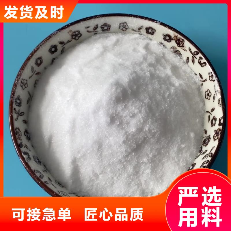 自治区乙酸钠厂家