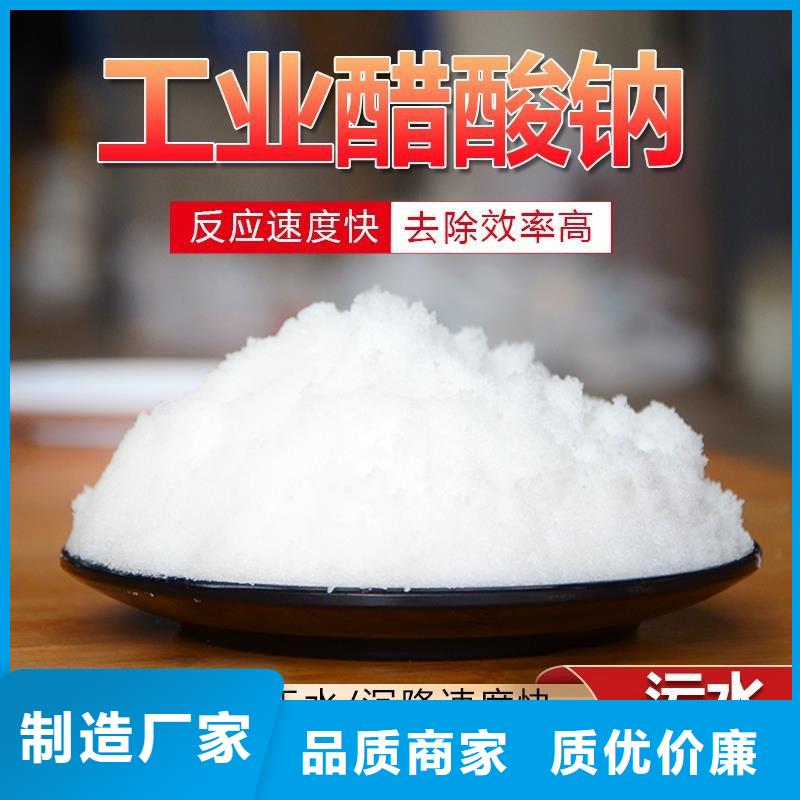 结晶醋酸钠渠道
