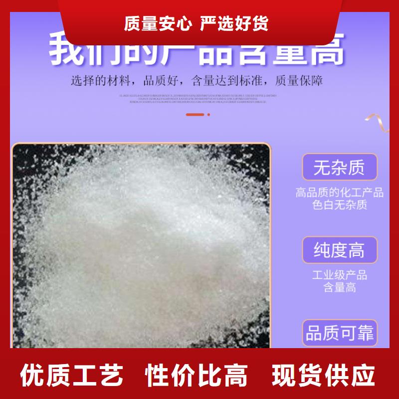 醋酸钠供应