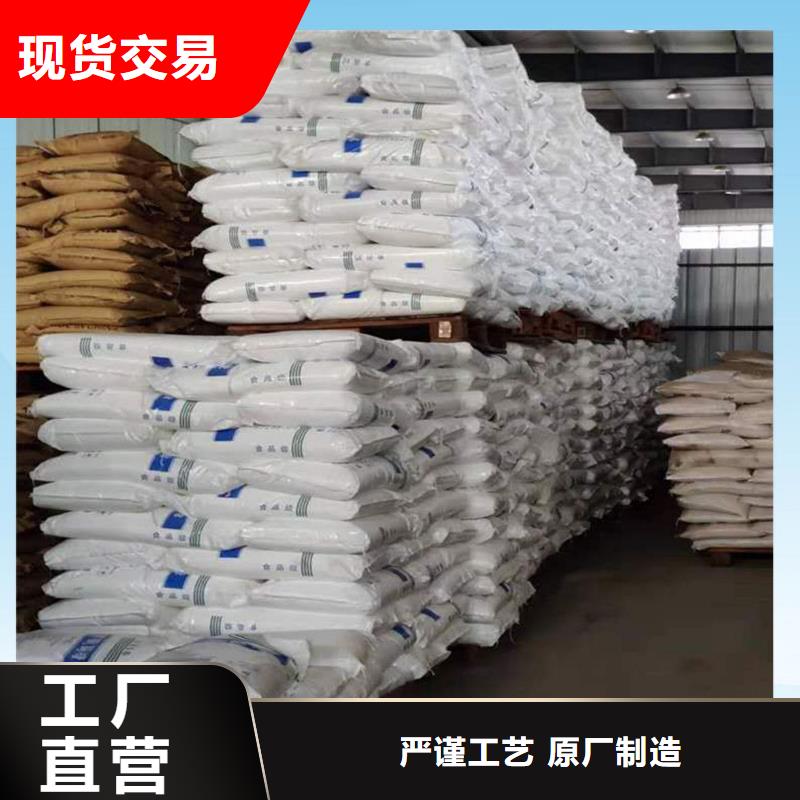 液体醋酸钠+省市县区域/直送2025全+境+派+送