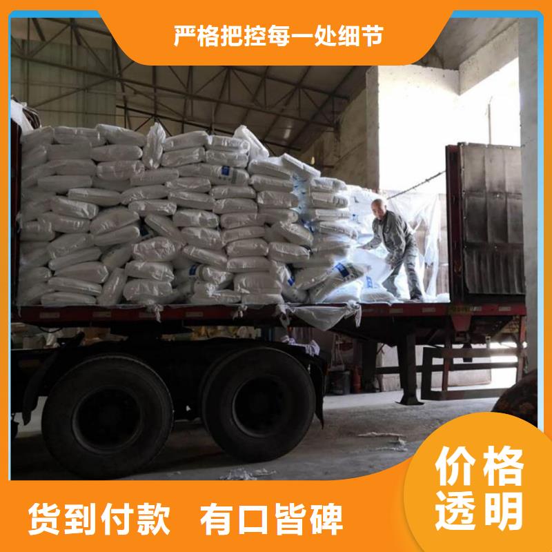 三水乙酸钠海南省乐东县液体乙酸钠