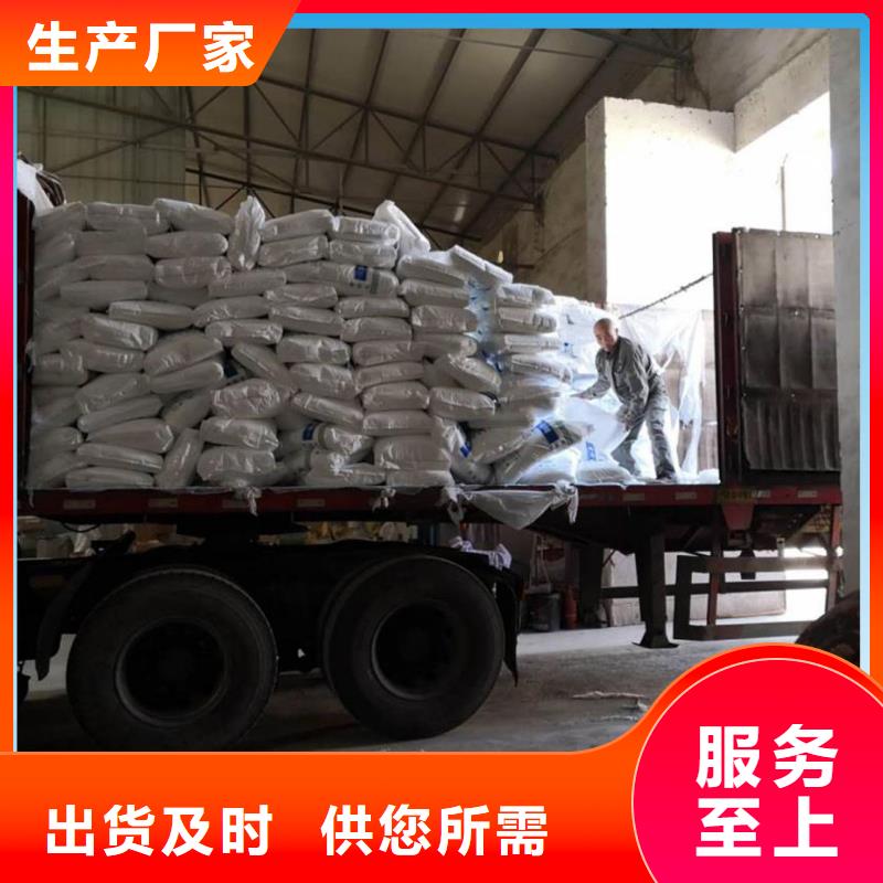 结晶乙酸钠吨价