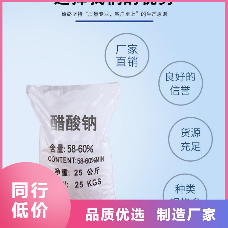 乙酸钠供应